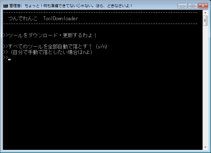 超簡単エンコードソフト つんでれんこ の導入方法と使い方 Aviutlの易しい使い方