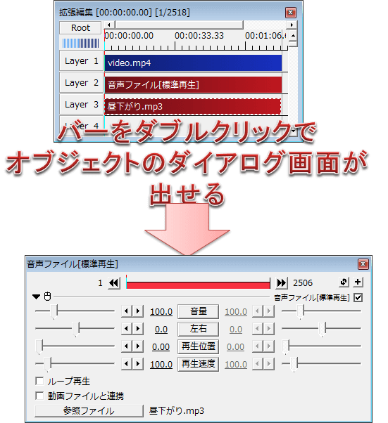 Aviutl 動画に音声を合成する方法 Mp3 Aviutlの易しい使い方