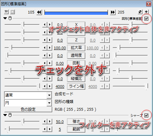 Aviutl 動作が重い時の原因と対策一覧 カクカク Aviutlの易しい使い方