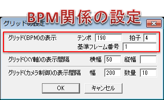 Aviutl Bpmとエフェクトを同期させる方法 スクリプト Aviutlの易しい使い方