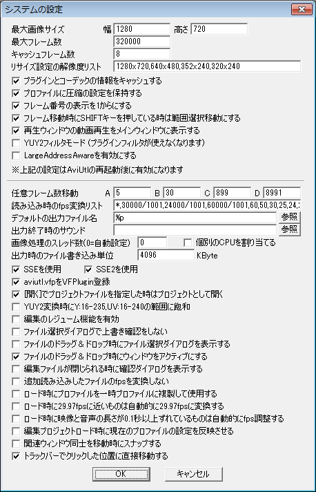 Aviutl 音ズレの原因と対策一覧 エンコード Aviutlの易しい使い方