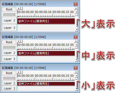 Aviutl 拡張編集の環境設定 各項目解説 Aviutlの易しい使い方