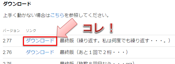 超簡単エンコードソフト つんでれんこ の導入方法と使い方 Aviutlの易しい使い方