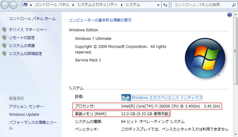 Aviutl 動作が重い時の原因と対策一覧 カクカク Aviutlの易しい使い方