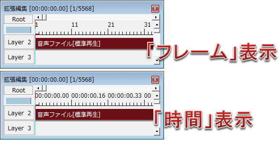 Aviutl 拡張編集の環境設定 各項目解説 Aviutlの易しい使い方