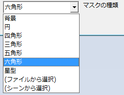 Aviutl トリミングエフェクト クリッピング 斜めクリッピング マスク の使い方 Aviutlの易しい使い方