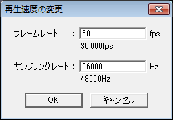 Aviutl 動画を倍速 スロー 逆再生する方法 早送り 巻き戻し Aviutlの易しい使い方