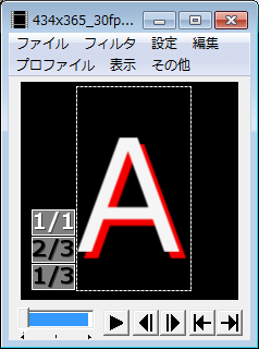 Aviutl 設定ダイアログの使い方 拡張編集 Aviutlの易しい使い方