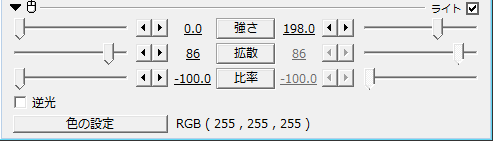 Aviutl 光関係エフェクト 発光 閃光 拡散光 グロー ライト シャドー の使い方 Aviutlの易しい使い方