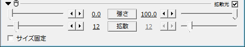 Aviutl 光関係エフェクト 発光 閃光 拡散光 グロー ライト シャドー の使い方 Aviutlの易しい使い方