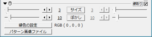 AviUtl】色関係エフェクト（色調補正・色ずれ・単色化・グラデーション 