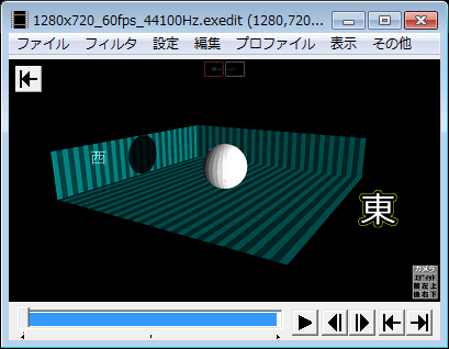 Aviutl シャドー カメラ制御 を使って影を付ける方法 Aviutlの易しい使い方