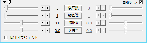 Aviutl 画像ループエフェクトの使い方 Aviutlの易しい使い方