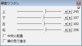 Aviutl 動画をトリミングする方法 クリッピング Aviutlの易しい使い方