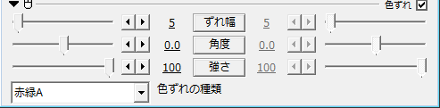 AviUtl】色関係エフェクト（色調補正・色ずれ・単色化・グラデーション 