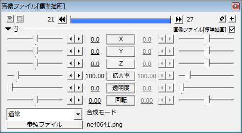 Aviutl 設定ダイアログの使い方 拡張編集 Aviutlの易しい使い方