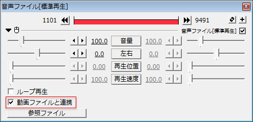 Aviutl 動画を倍速 スロー 逆再生する方法 早送り 巻き戻し Aviutlの易しい使い方