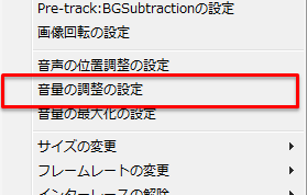 イメージカタログ 50 Aviutl 音量 均一