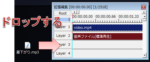 Aviutl 動画に音声を合成する方法 Mp3 Aviutlの易しい使い方