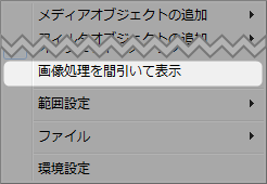 Aviutl 動作が重い時の原因と対策一覧 カクカク Aviutlの易しい使い方