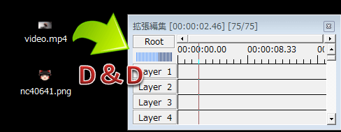 Aviutl 動画の不要なシーンをカットする方法 結合 Aviutlの易しい使い方