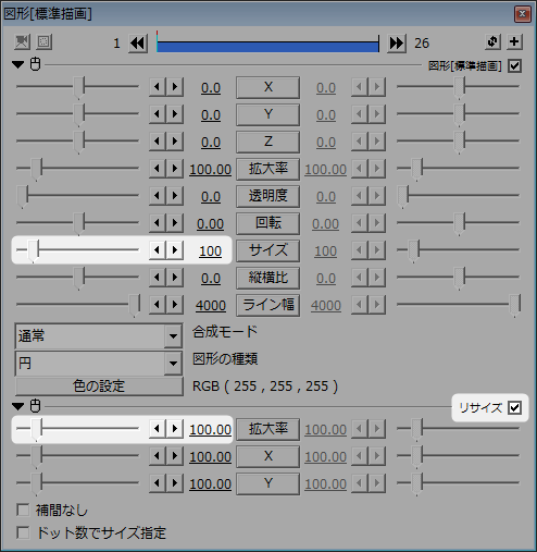 Aviutl 動作が重い時の原因と対策一覧 カクカク Aviutlの易しい使い方