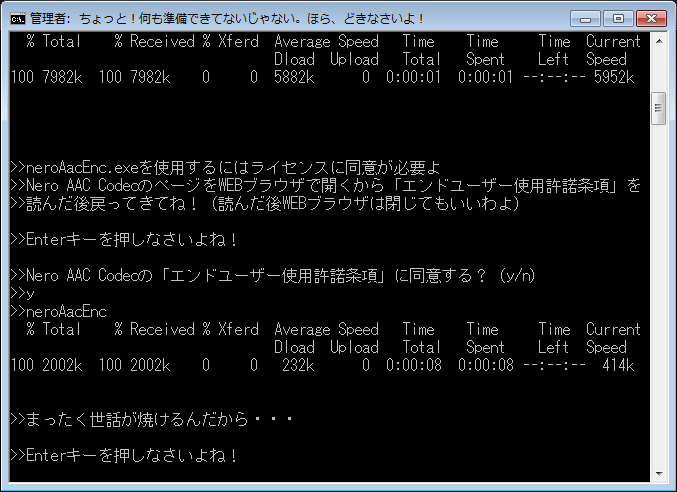 超簡単エンコードソフト つんでれんこ の導入方法と使い方 Aviutlの易しい使い方