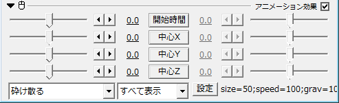 Aviutl ガーン 的な色反転のやり方 ネガポジ反転 階調反転 Aviutlの易しい使い方