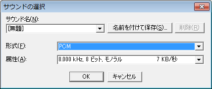 Aviutl 動画から音声を抽出 分離 する方法 Wav Mp3 Wma Aviutlの易しい使い方