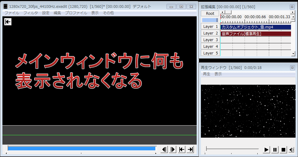 Aviutl 本体ウィンドウの各メニューの解説 Aviutlの易しい使い方