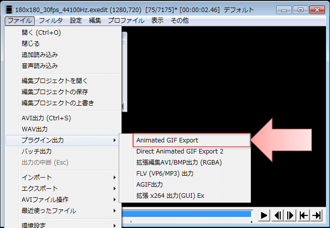 Aviutl Gif形式で動画を保存する方法 出力プラグイン Aviutlの