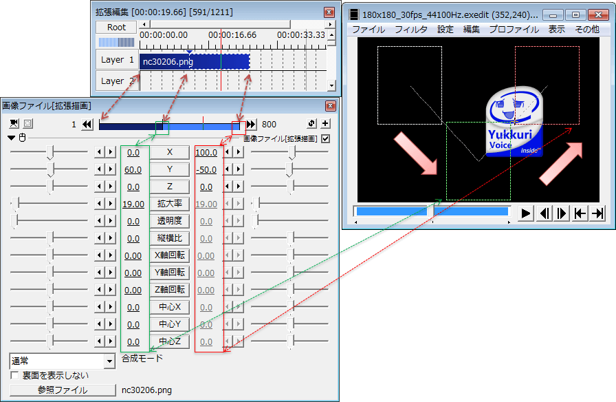 Aviutl 中間点とは 簡単な使い方と各画面の見方 Aviutlの易しい使い方