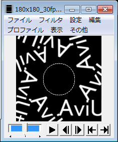 Aviutl 円形配置の使い方 アニメーション効果 Aviutlの易しい使い方