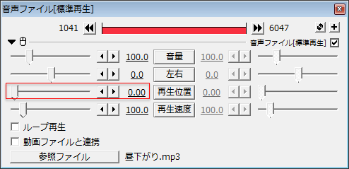 Aviutl 音ズレの原因と対策一覧 エンコード Aviutlの易しい使い方