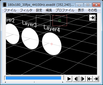 Aviutl カメラ制御の使い方 Aviutlの易しい使い方