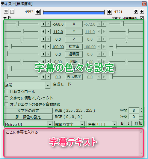 Aviutl ガーン 的な色反転のやり方 ネガポジ反転 階調反転 Aviutlの易しい使い方