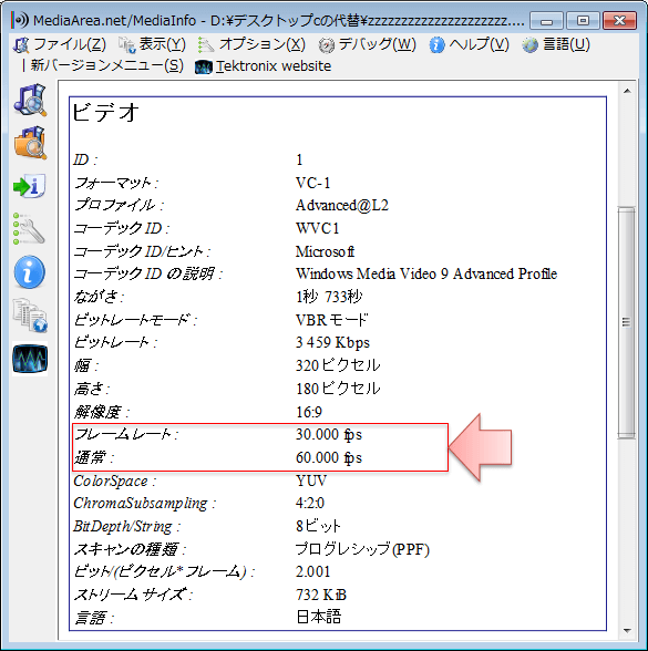 Aviutl Wmv形式で動画をエンコードする方法 出力プラグイン Aviutlの易しい使い方