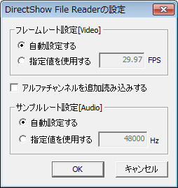 Aviutl Directshow File Readerの導入方法と使い方 2 2 Aviutlの易しい使い方