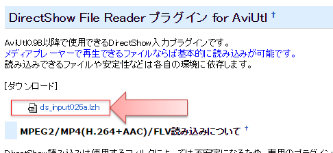 Aviutl Directshow File Readerの導入方法と使い方 2 2 Aviutlの易しい使い方