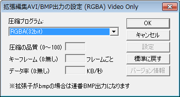 RGBA32bit