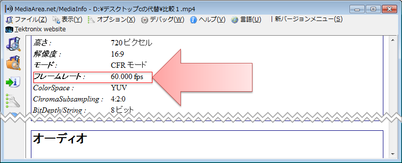 Aviutl 動画のフレームレート Fps を変更する方法 落とす 上げる Aviutlの易しい使い方