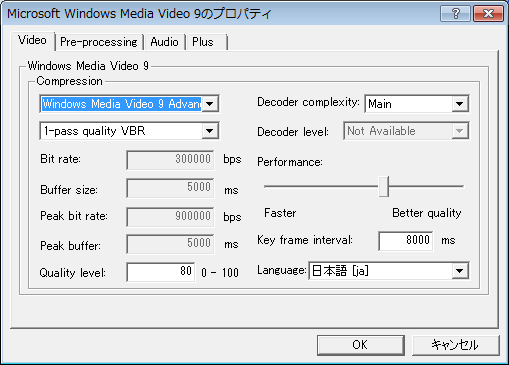 Aviutl 動画をエンコード 圧縮 するやり方 まとめ Aviutlの易しい使い方