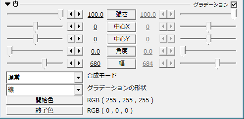 Aviutl 色関係エフェクト 色調補正 色ずれ 単色化 グラデーション 拡張色 特定色域変換 縁取り の使い方 Aviutlの易しい使い方