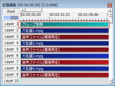 Aviutl 2つ以上 複数 の動画を1画面に並べて合成する方法 動画編集 Aviutlの易しい使い方