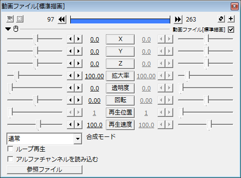 AviUtl】動画を縦横に回転させる方法  AviUtlの易しい使い方