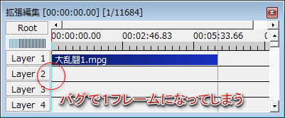 Aviutl 動画を倍速 スロー 逆再生する方法 早送り 巻き戻し Aviutlの易しい使い方