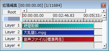 Aviutl 動画を倍速 スロー 逆再生する方法 早送り 巻き戻し Aviutlの易しい使い方