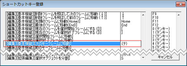 Aviutl 動画を再圧縮なし 無劣化 で編集 エンコードする方法 Aviutlの易しい使い方