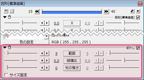 Aviutl エフェクトの掛け方と使い方 Aviutlの易しい使い方