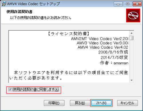 アマレコtvの使い方と設定方法について ビデオキャプチャソフト Aviutlの易しい使い方